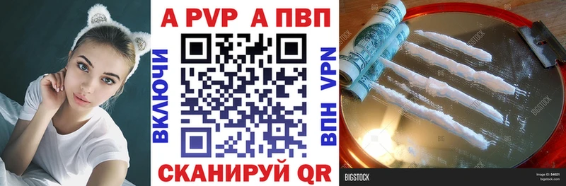 продажа наркотиков  Урень  A PVP СК 