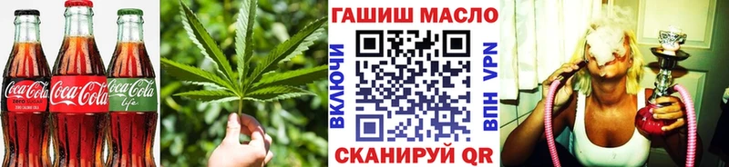 Cannafood конопля  сколько стоит  Урень 