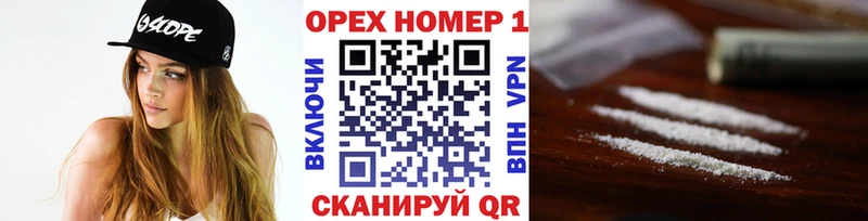 ссылка на мегу ссылка  купить закладку  Урень  КОКАИН Fish Scale 