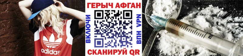 сколько стоит  Урень  ГЕРОИН герыч 