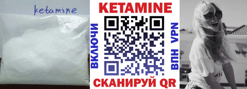где купить наркотик  Урень  Кетамин ketamine 