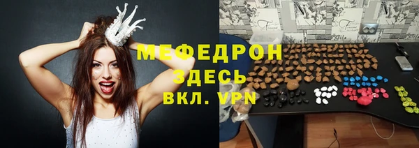 стафф Балабаново