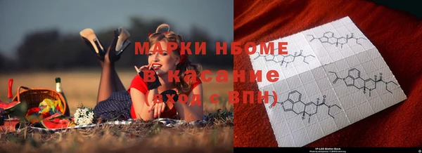 мескалин Балахна