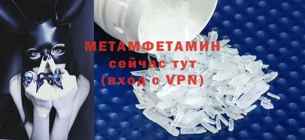 стафф Балабаново