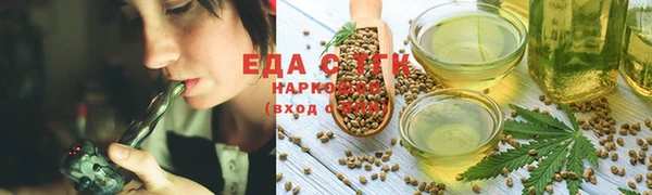 стафф Балабаново