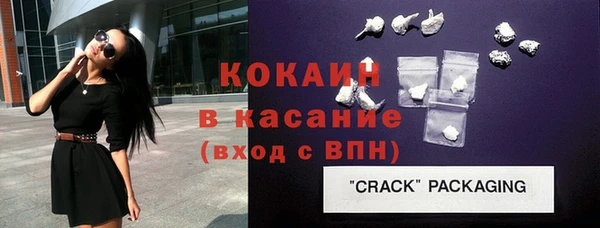 стафф Балабаново