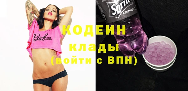 стафф Балабаново