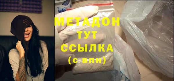 стафф Балабаново