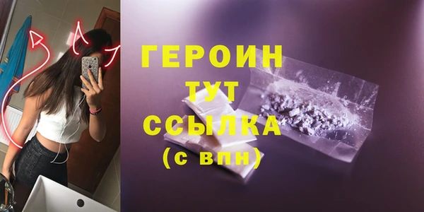кокаин Баксан