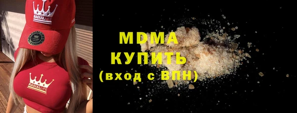 мескалин Балахна
