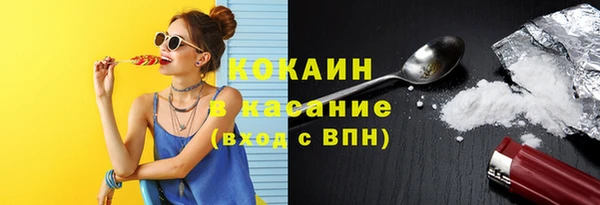стафф Балабаново