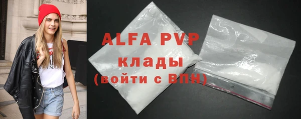 стафф Балабаново