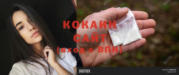 мескалин Балахна