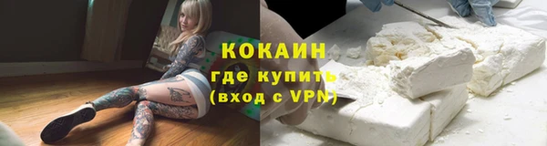 кокаин Баксан