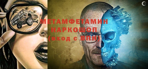 мескалин Балахна