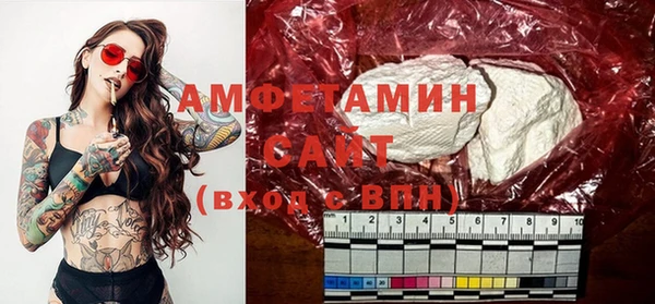 мескалин Балахна