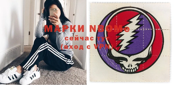 мескалин Балахна