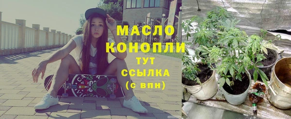 стафф Балабаново