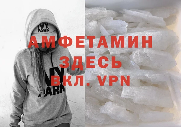 кокаин Баксан
