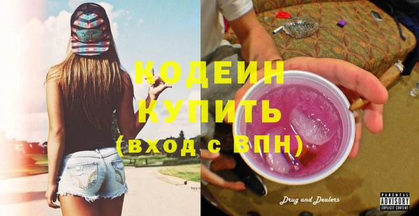 мескалин Балахна
