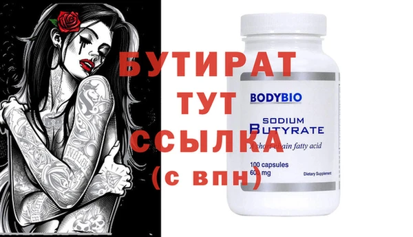мескалин Балахна