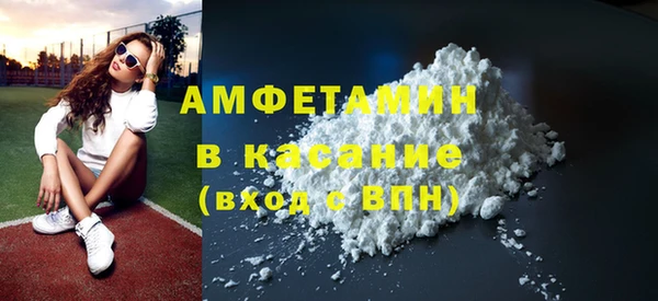 мескалин Балахна