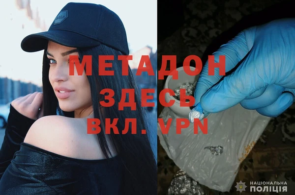мескалин Балахна