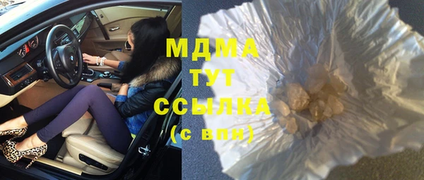 стафф Балабаново