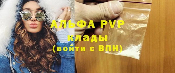 стафф Балабаново