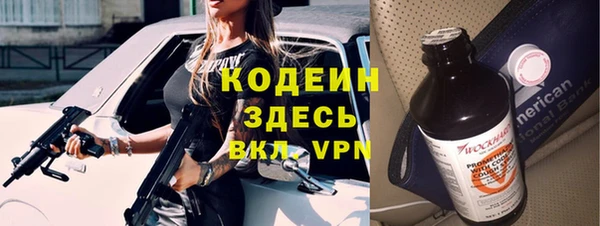 стафф Балабаново
