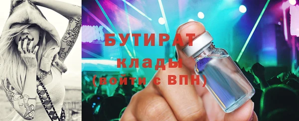 стафф Балабаново