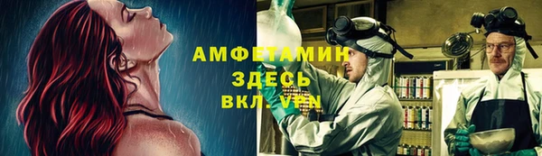 мескалин Балахна