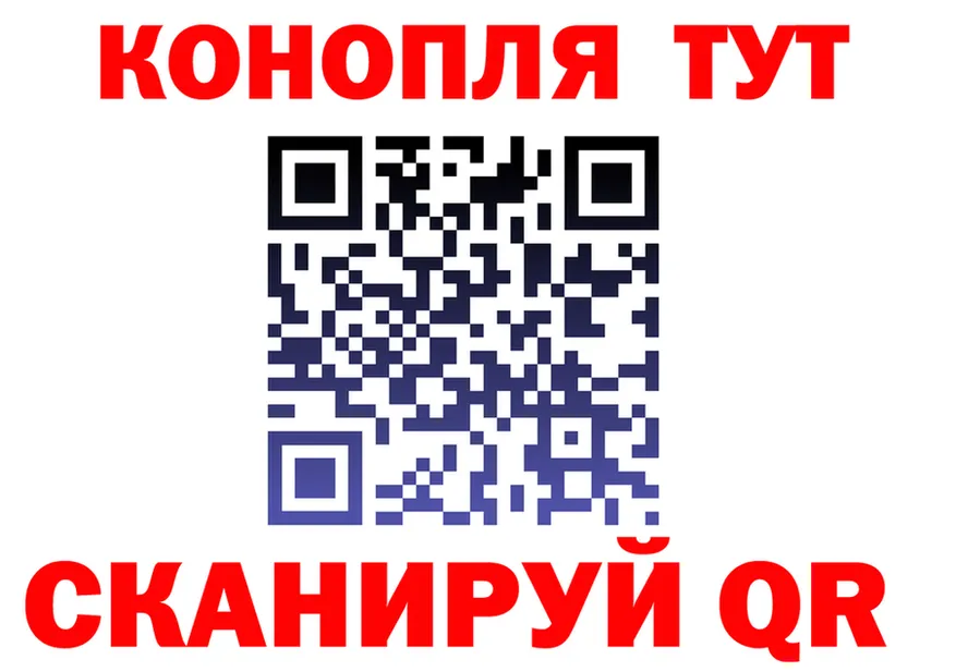ТГК концентрат ТОР shop KRAKEN Урень