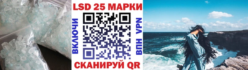 Лсд 25 экстази ecstasy даркнет сайт Урень