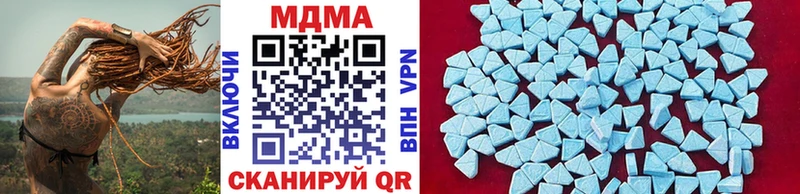 MEGA сайт Урень MDMA crystal