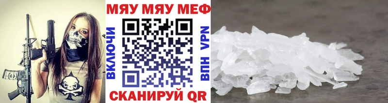 Мефедрон 4 MMC  дарк нет как зайти  Урень 