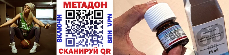 Метадон methadone  даркнет сайт  Урень 