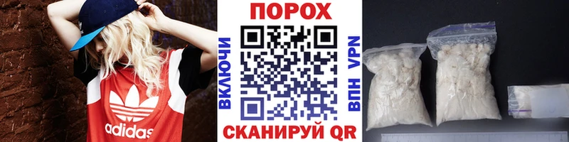 Метамфетамин пудра  Урень 