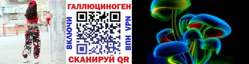 Псилоцибиновые грибы ЛСД Урень